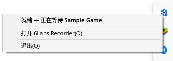 录制器的系统托盘右键菜单，显示当前状态以及“打开 6labs Recorder”和“退出”两个选项。