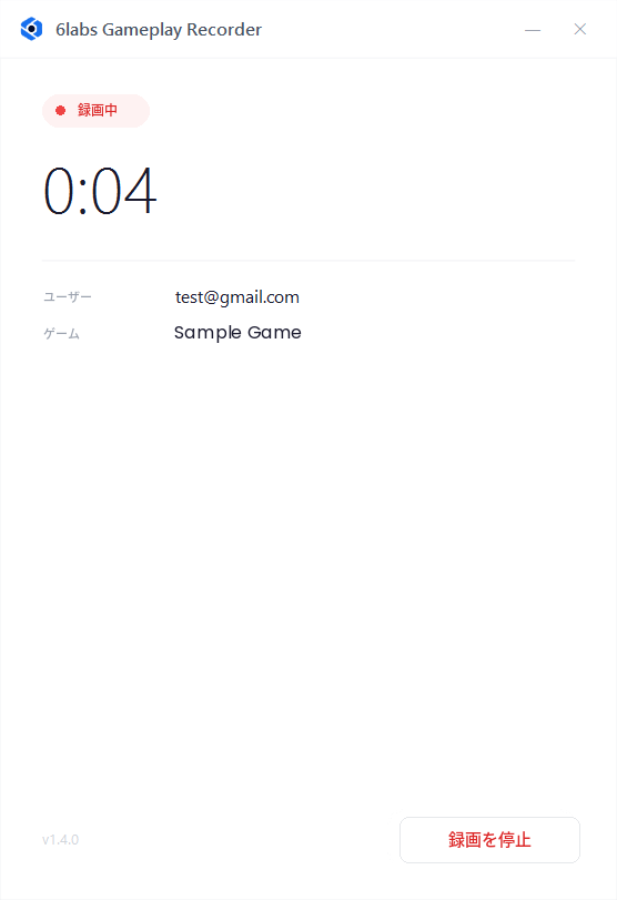 「録画中」状態の Gameplay Recorder のウィンドウ。経過時間 0:04 と「録画を停止」ボタンが表示されています。